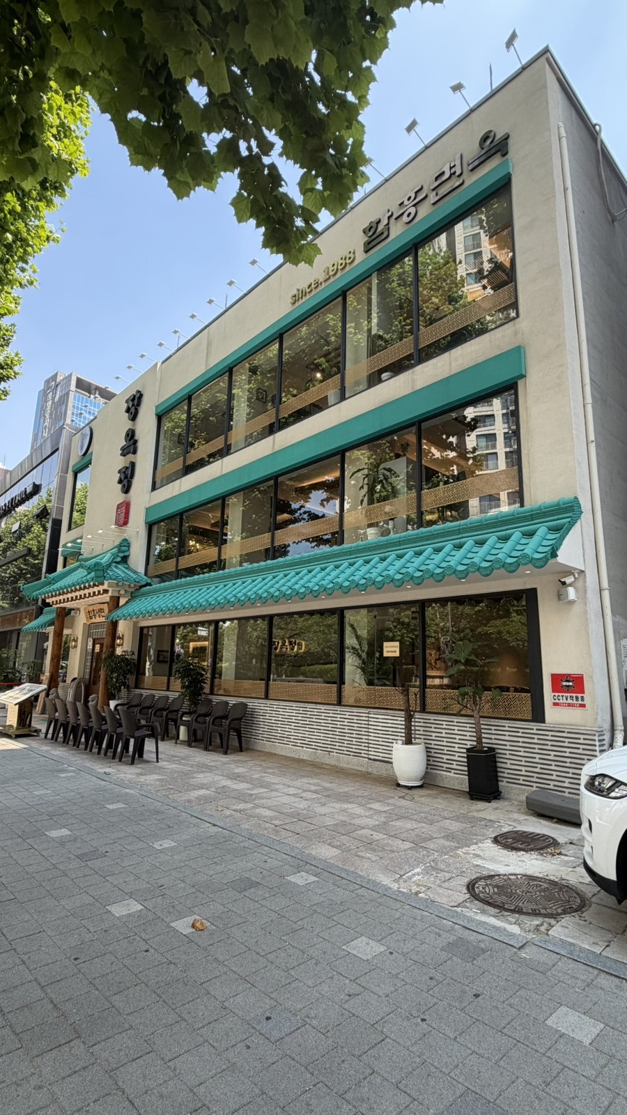 함흥면옥 사진 1
