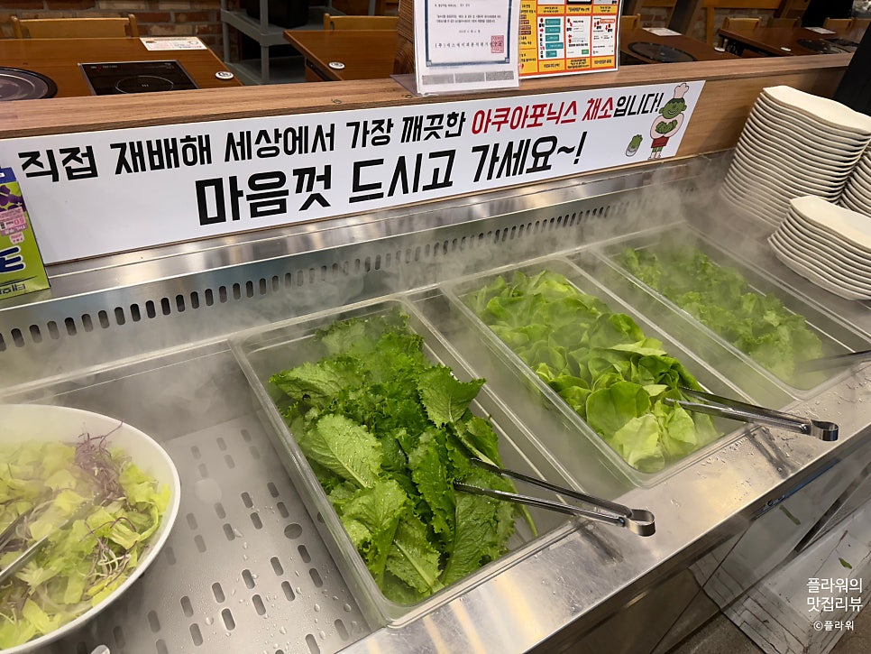 두둑한한판 마장호수본점 사진 6