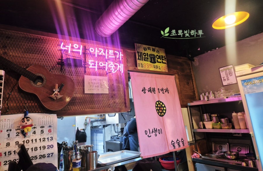 상대원1번가 사진 3