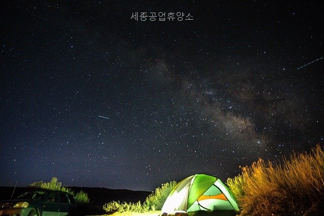 세종공업휴양소 사진 5