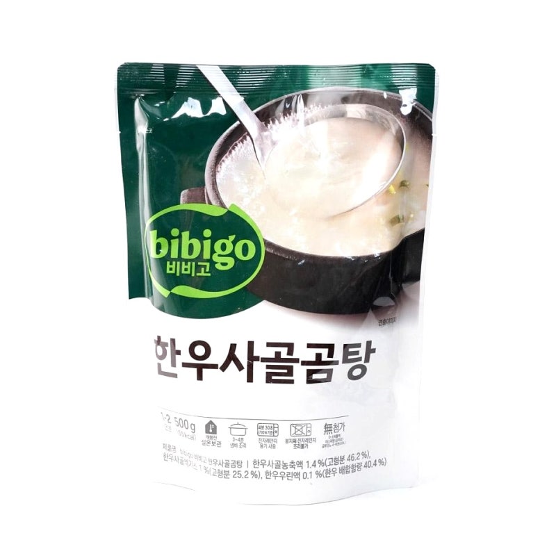비비고한우사골곰탕 메가마트 CJ 한우사골곰탕 500g 솔직 후기