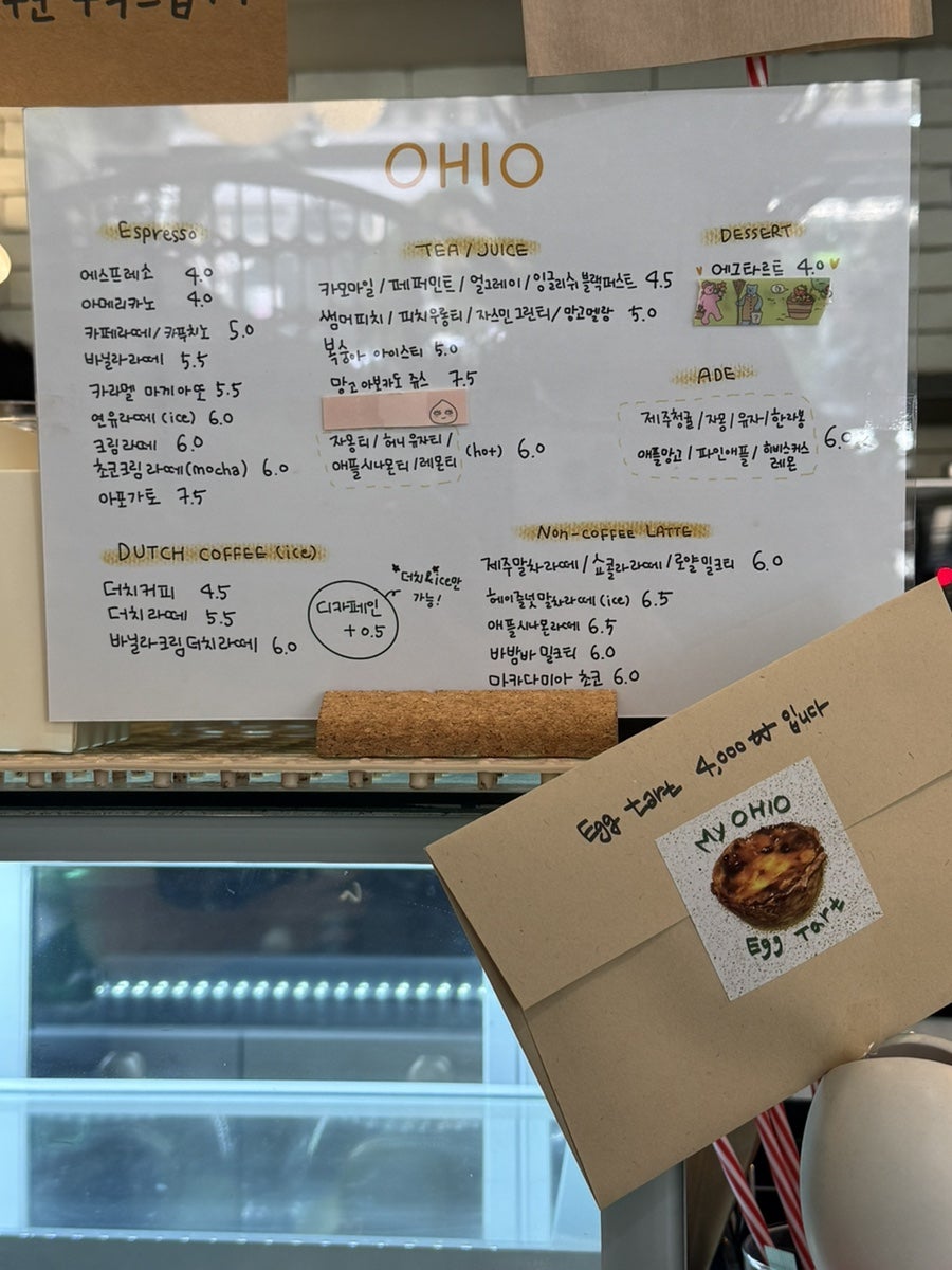 오하이오 사진 4