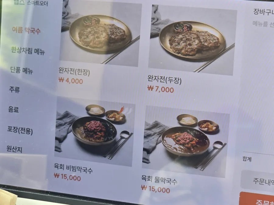 소랑 사진 4