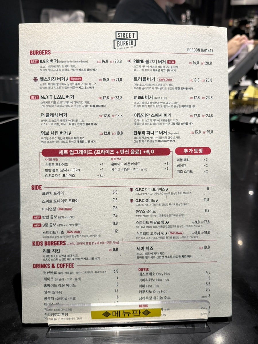 고든램지 스트리트버거 타임빌라스 수원점 사진 3