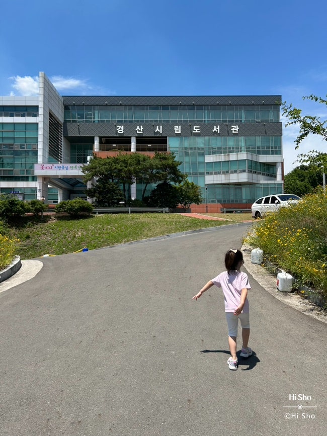 고씨네카레 하양점 사진 1