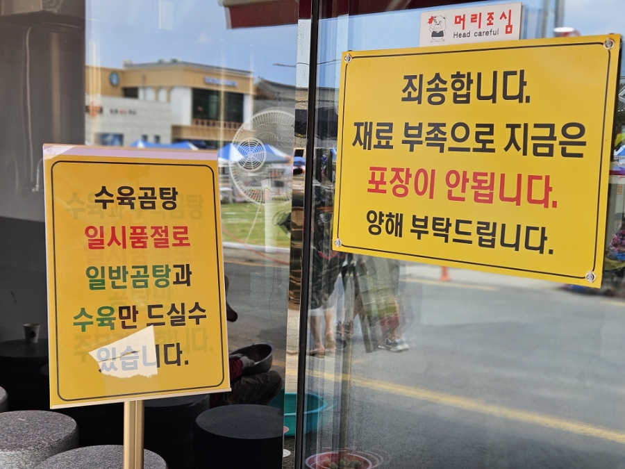 하얀집 사진 5