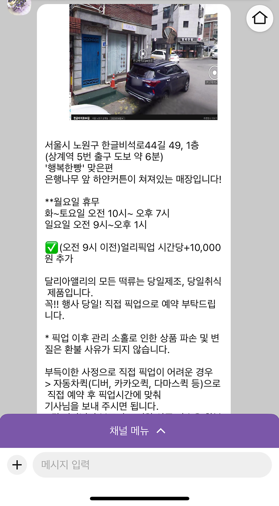 달리아앨리 사진 3