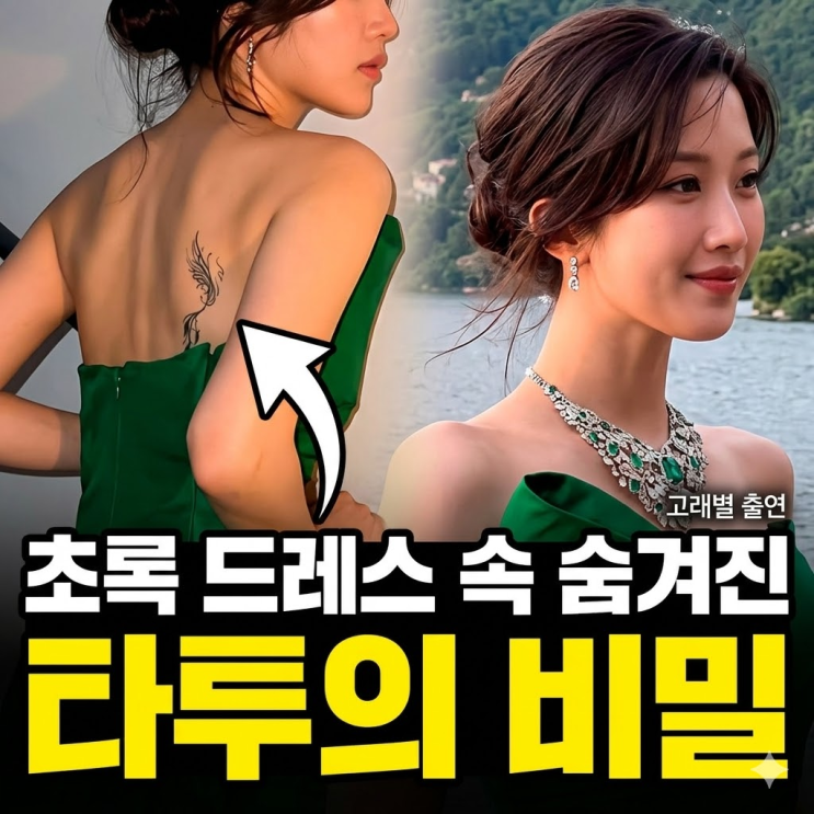  조국에 목숨 바친 여인으로.." 명품 자태 뒤로하고 일제강점기 비극적 서사 선택한 20대 여배우 문가영의 소름 돋는 반전 행보