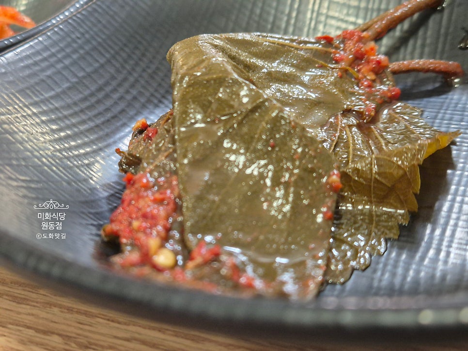 김치찌개미화식당 궐동점 사진 5