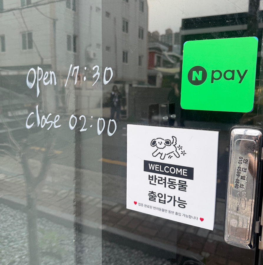 심취 사진 3