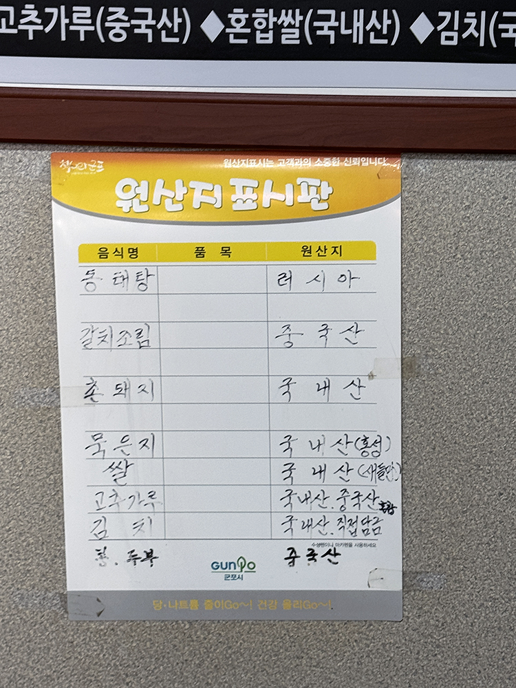 우정식당 사진 3