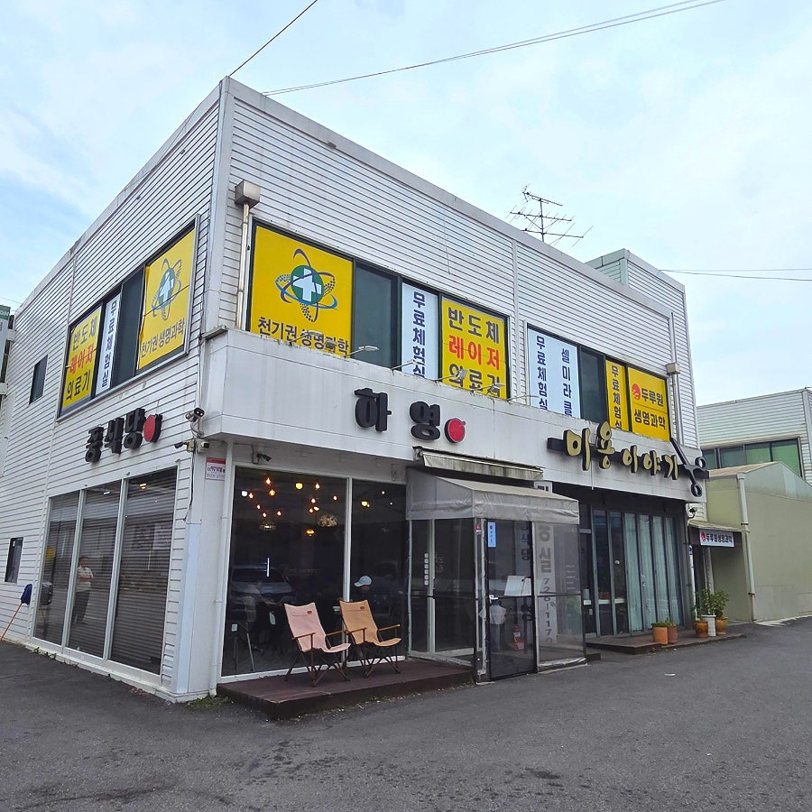 Hayeong photo 3