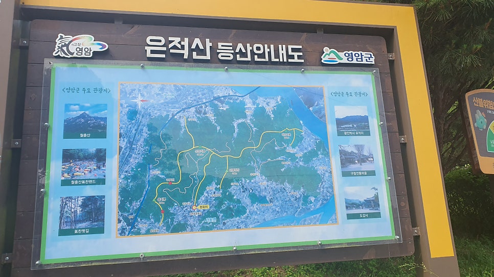 상은적산 사진 3