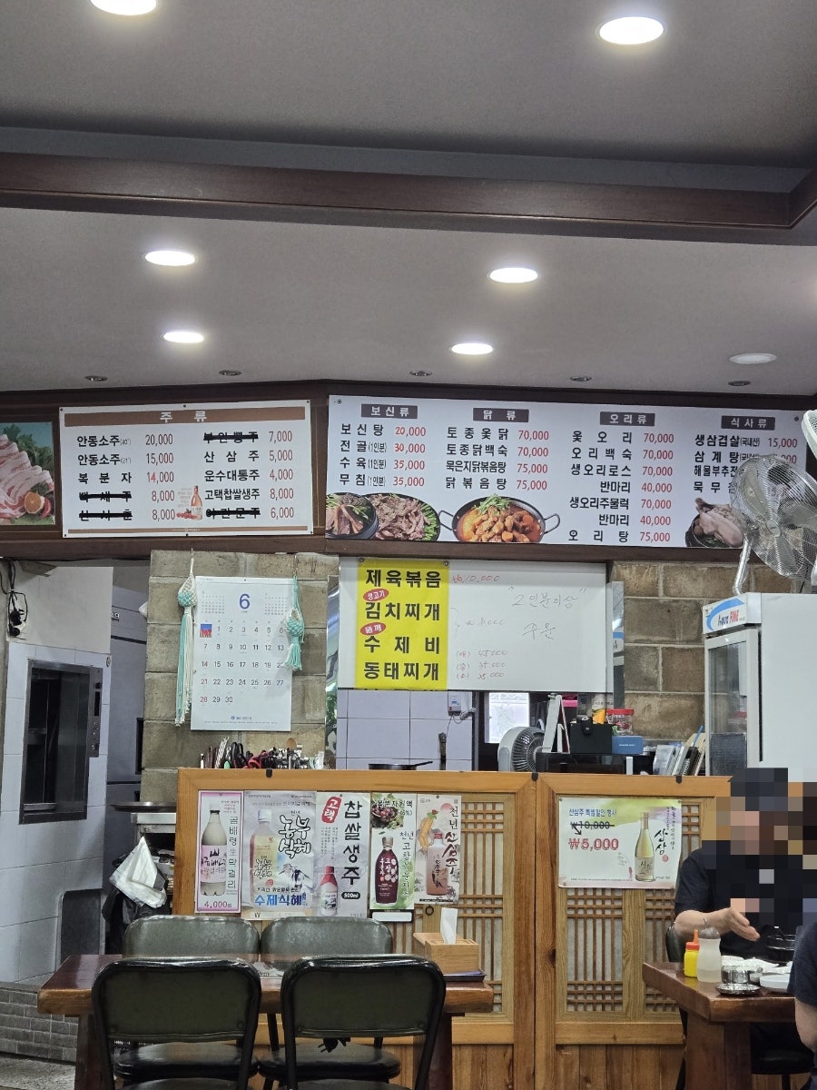 모이세 사진 2
