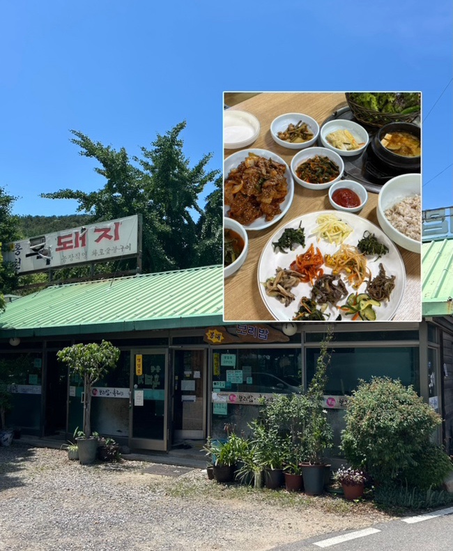 봉래식당 사진 1