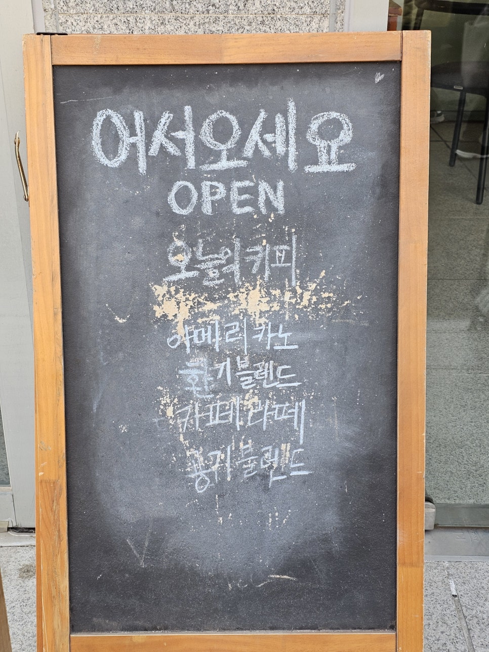 에토라 사진 4