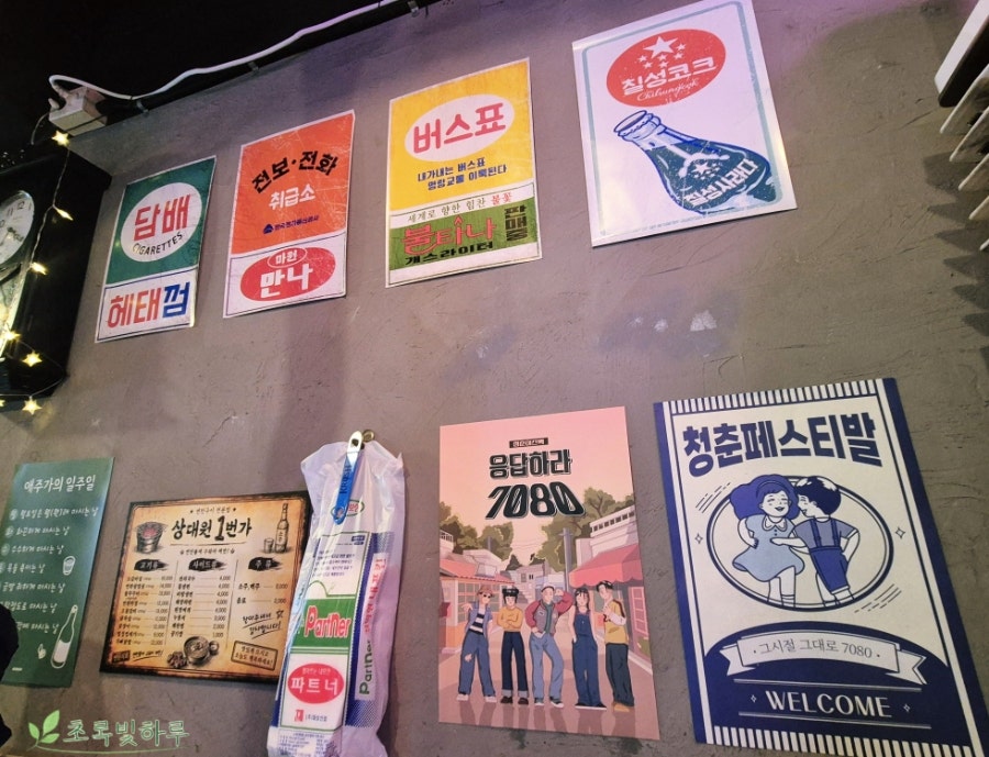 상대원1번가 사진 4