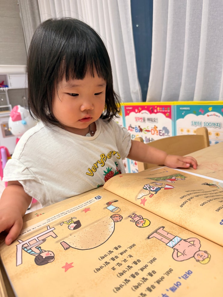  아이가 열광한 유아 동요 책 추천 1위, 아이 can 유아 첫 영어