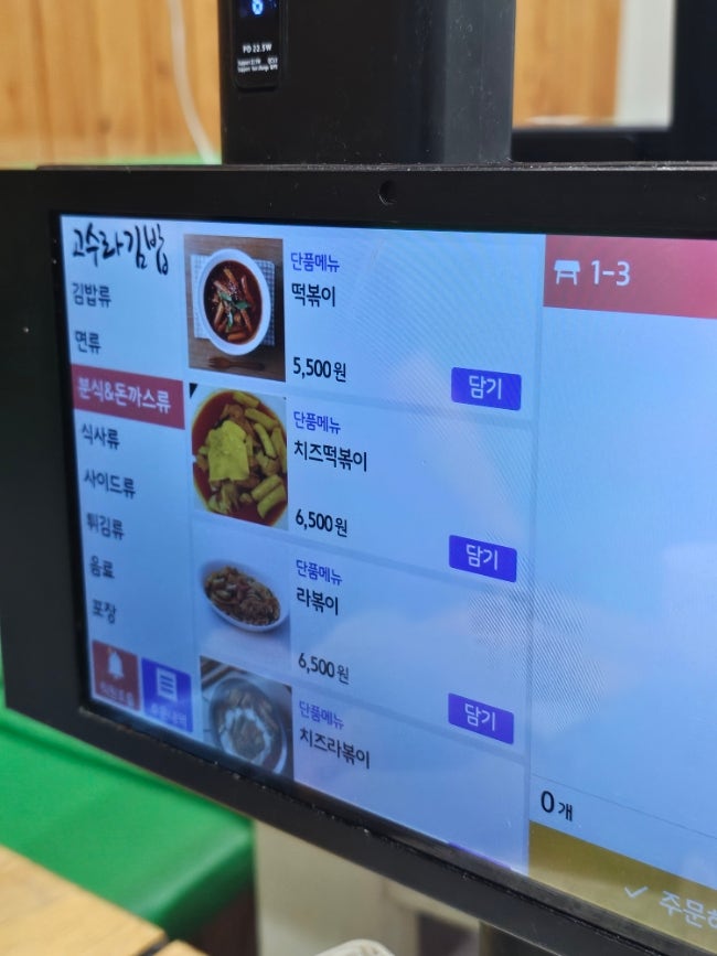 고수라김밥 오치점 사진 5