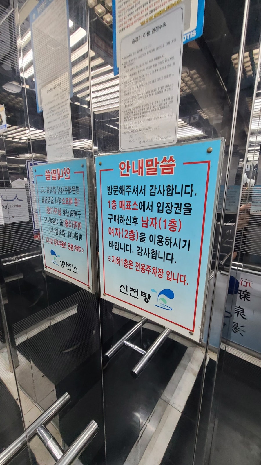 신성콩나물해장국 용화점 사진 5
