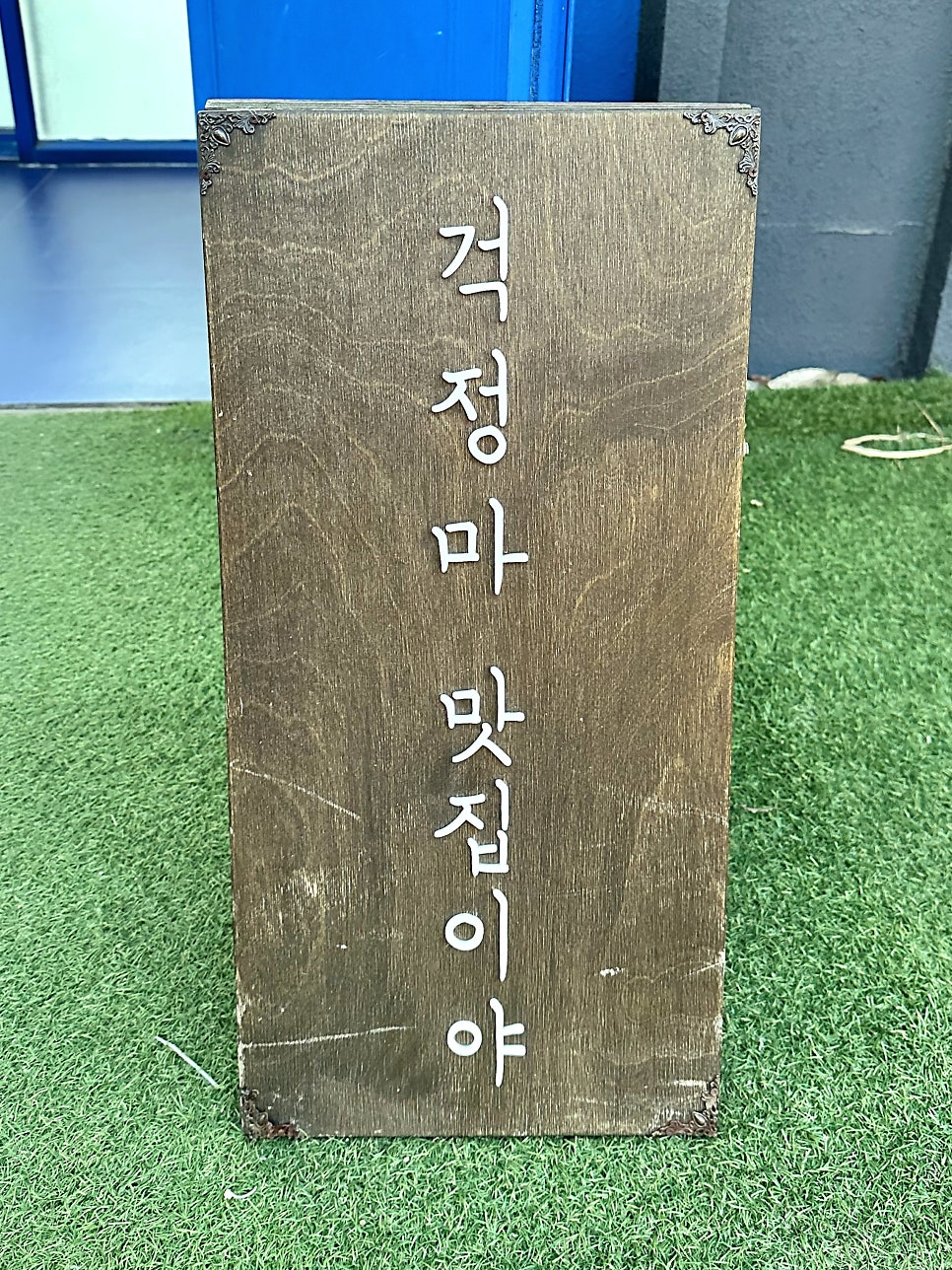 뚱이순대국 사진 6