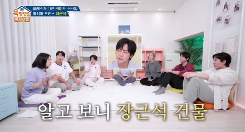 "1300억 건물주" 장근석, 청담동부터 도쿄까지
