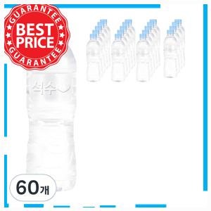 인증된 평창수 석수 무라벨, 500ml, 60개 품절임박