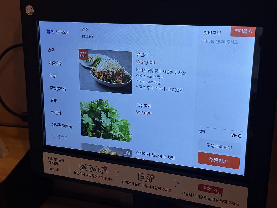 플러스에이블 사진 3