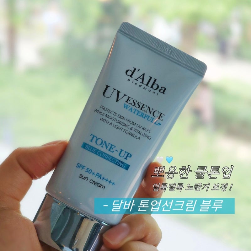 달바 톤업선크림 블루 쿨톤피부 노란기 보정 효과는?