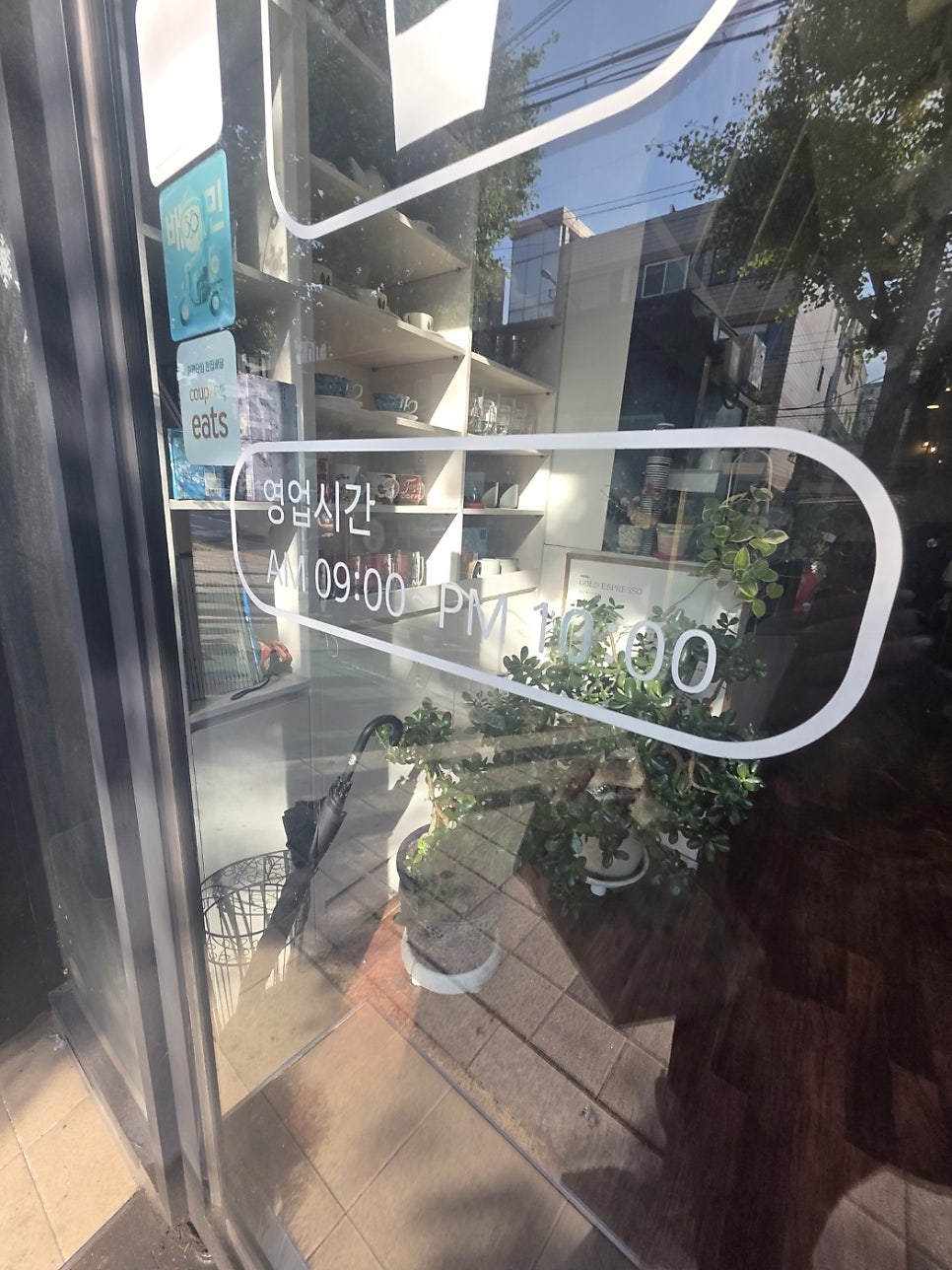 문커피스토리 사진 2