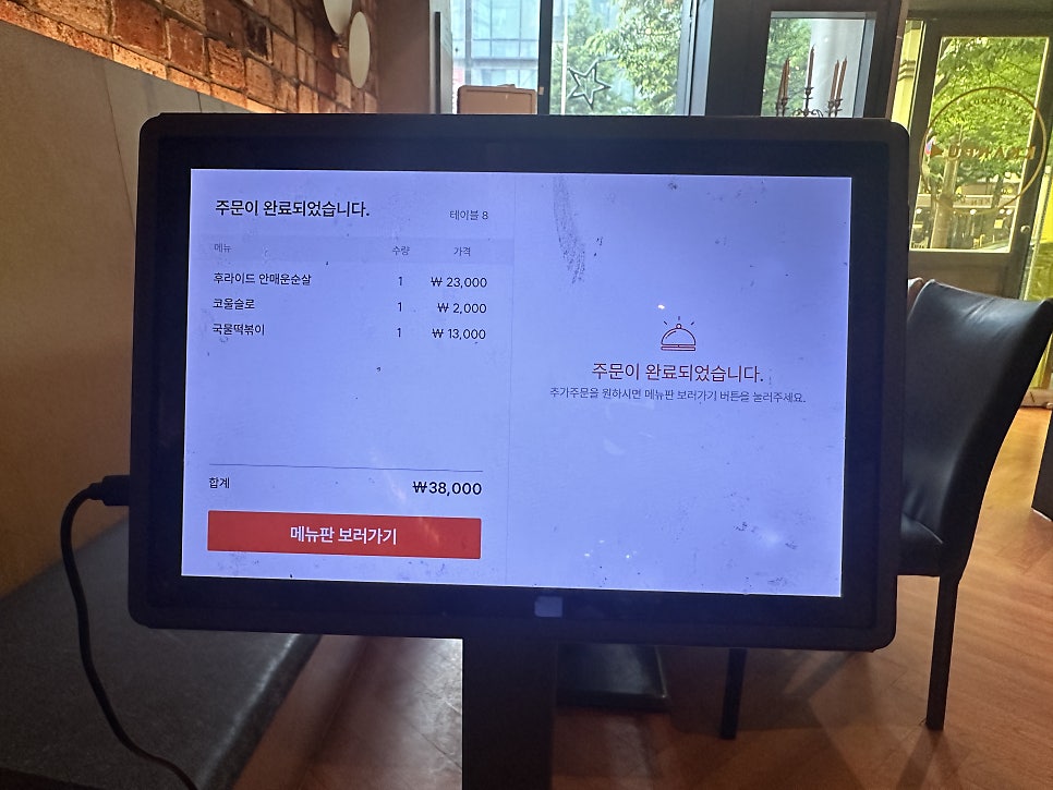 깐부치킨 인천송도신도시점 사진 2