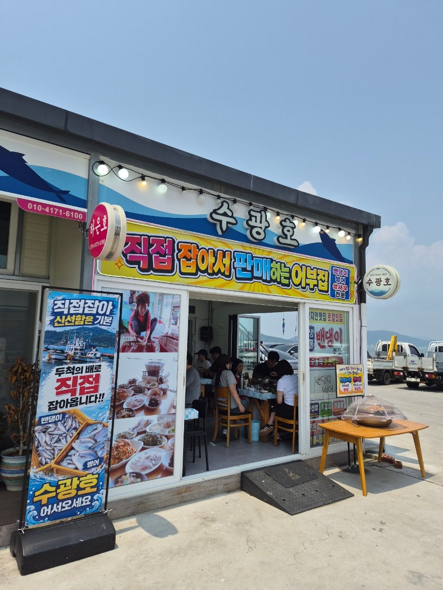 아산호 사진 2