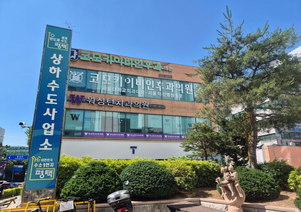 코모키이비인후과 사진 1
