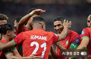  브라질 vs 모로코, 2026 월드컵 C조 빅매치 완벽 분석 — 예상 라인업과 승부 포인트는?