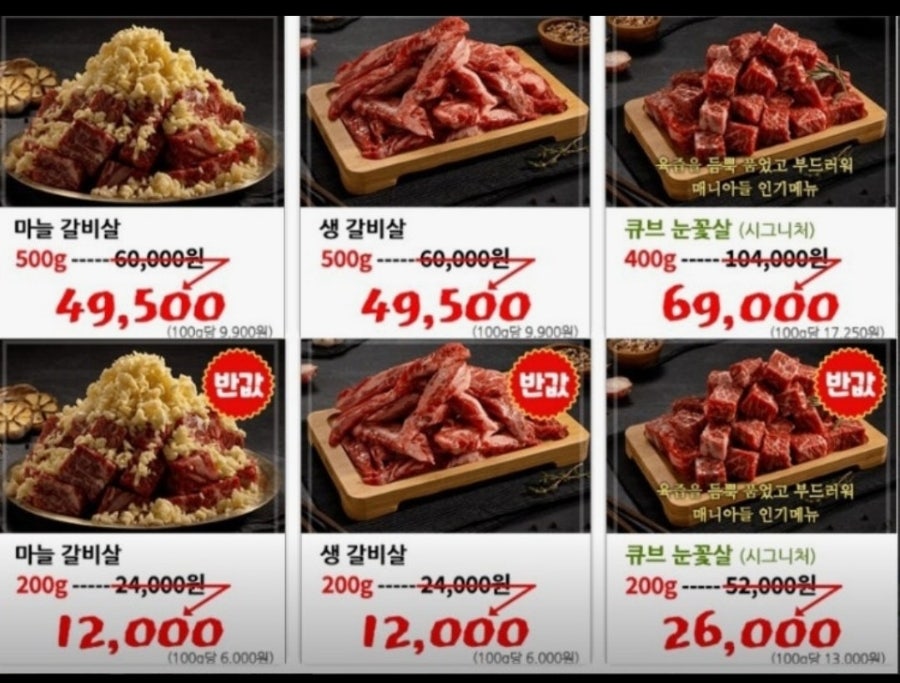 담가화로구이 해운대점 사진 3