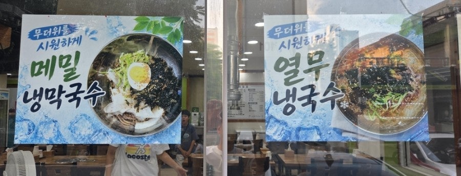사리원만수만두 사진 4