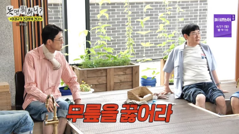 이윤석 부분가발 벗자 이경규가 반이 날아갔다고 반응한 장면, 웃음의 결이 달랐던 건 30년 ....