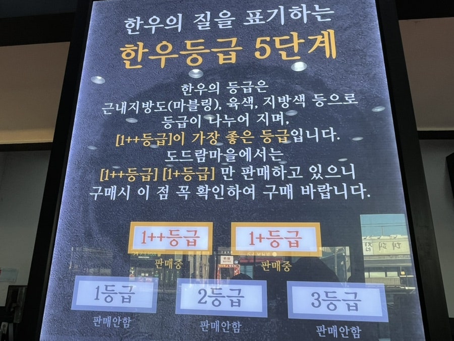 도드람마을 사진 4