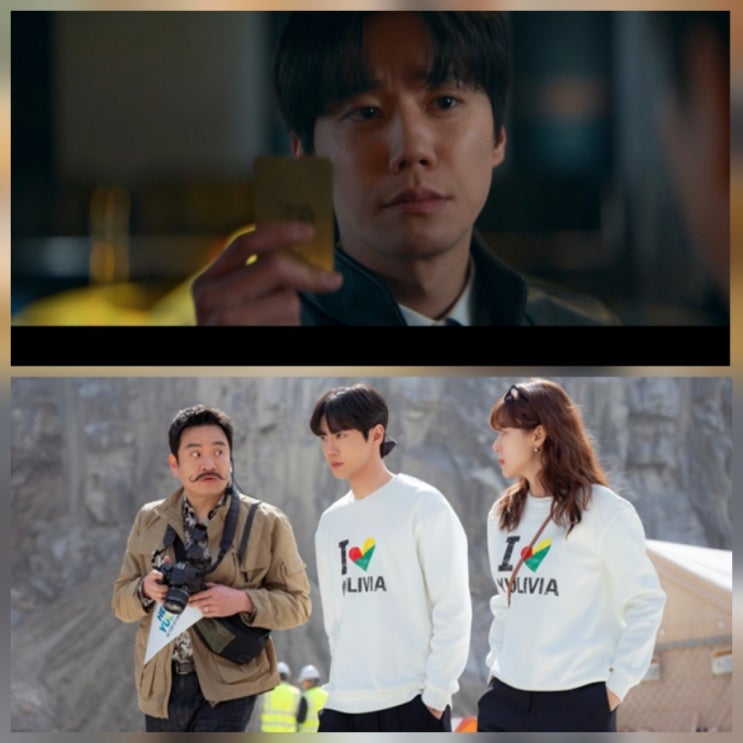  신입사원 강회장 6회 시청률 전혜진 진구 승계전쟁 리뷰