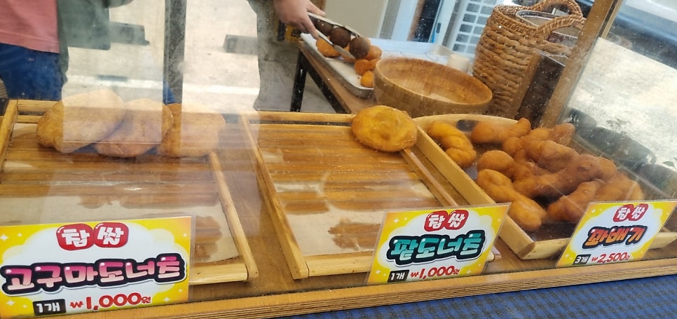 행복한찹쌀꽈배기 사진 6