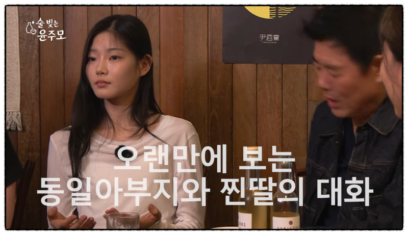 아빠 어디가 그 꼬마 맞아? 성동일 딸 성빈, 현대무용 전공생 된 근황