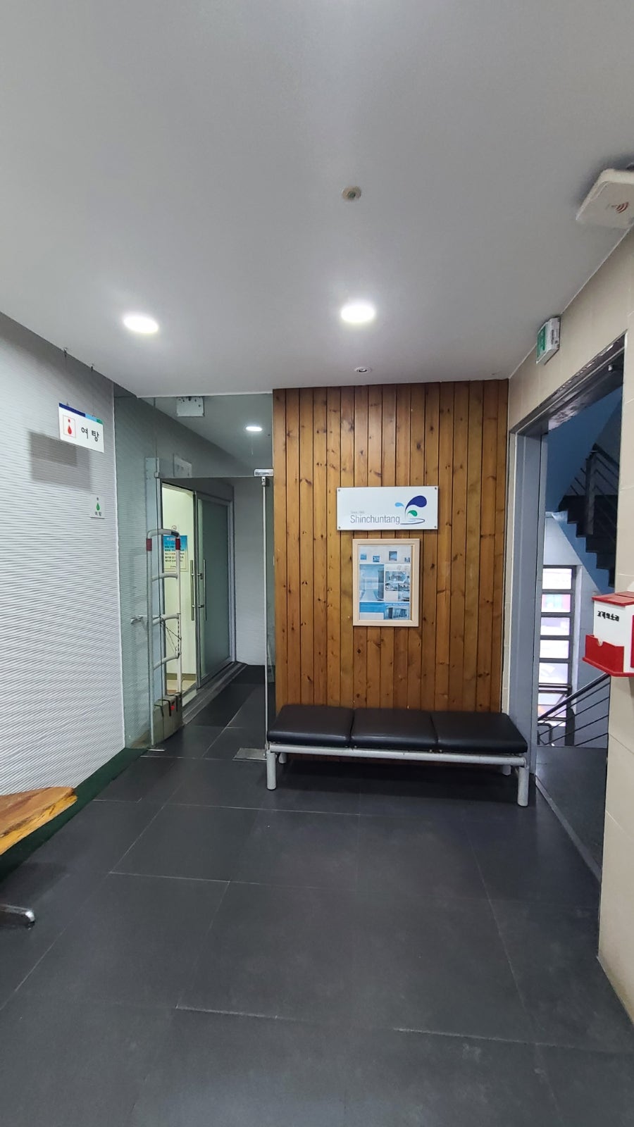 신성콩나물해장국 용화점 사진 6