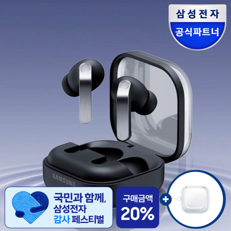 삼성 갤럭시 버즈4 프로 블루투스 이어폰 SM-R640 블랙, 2026년 솔직 후기 및 구매 가이드