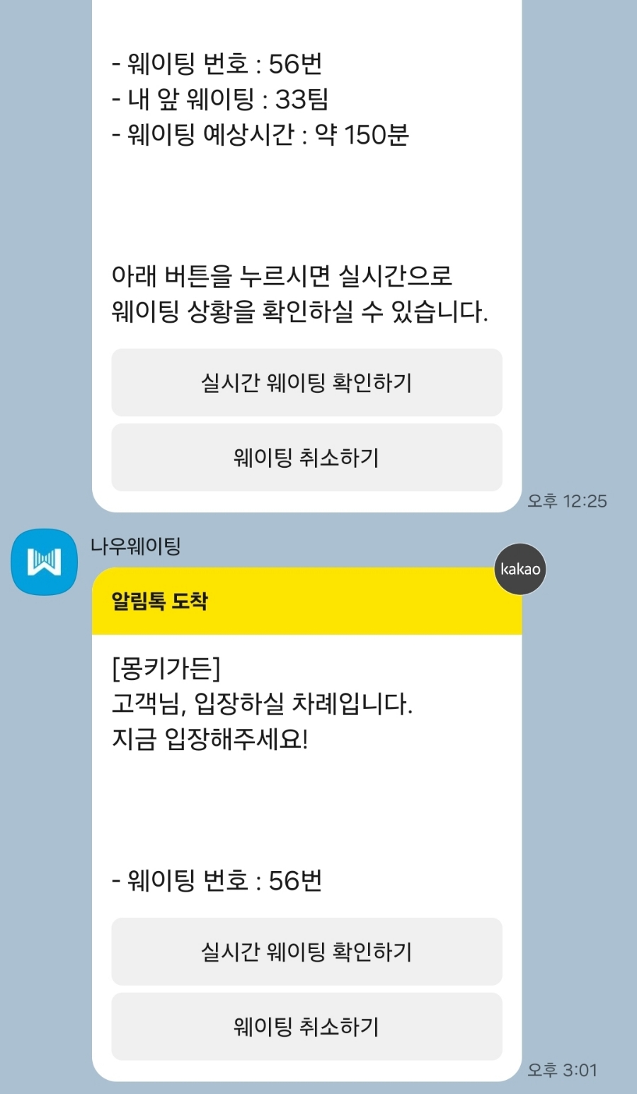 몽키가든 사진 3