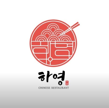 Hayeong photo 6