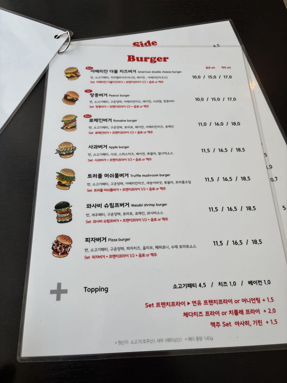즐거버 사진 4