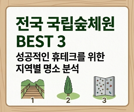 삼한골계곡 사진 4