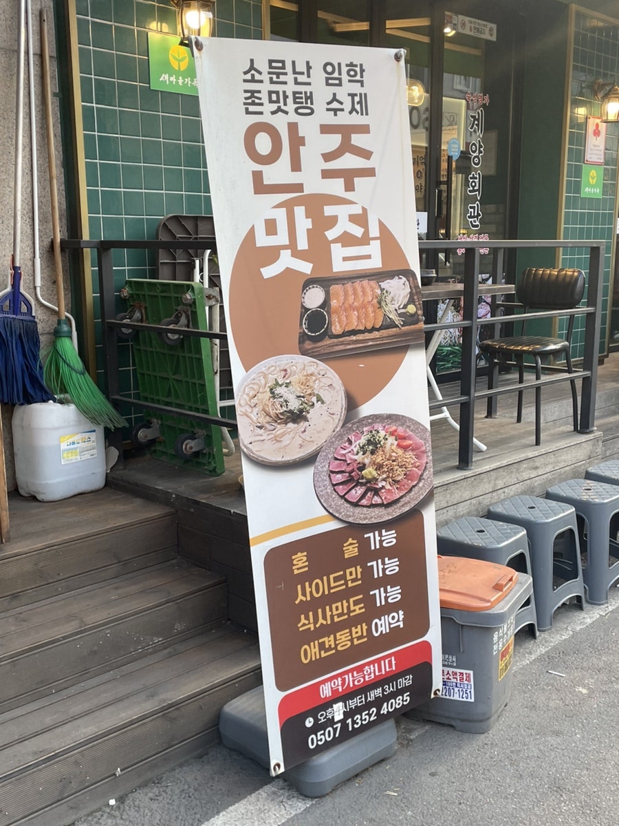 단또쯔 사진 3