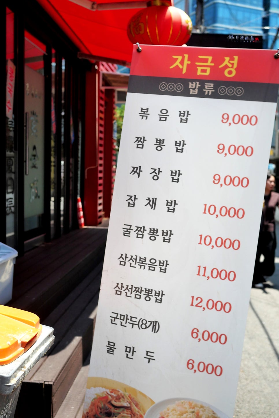 자금성 사진 3