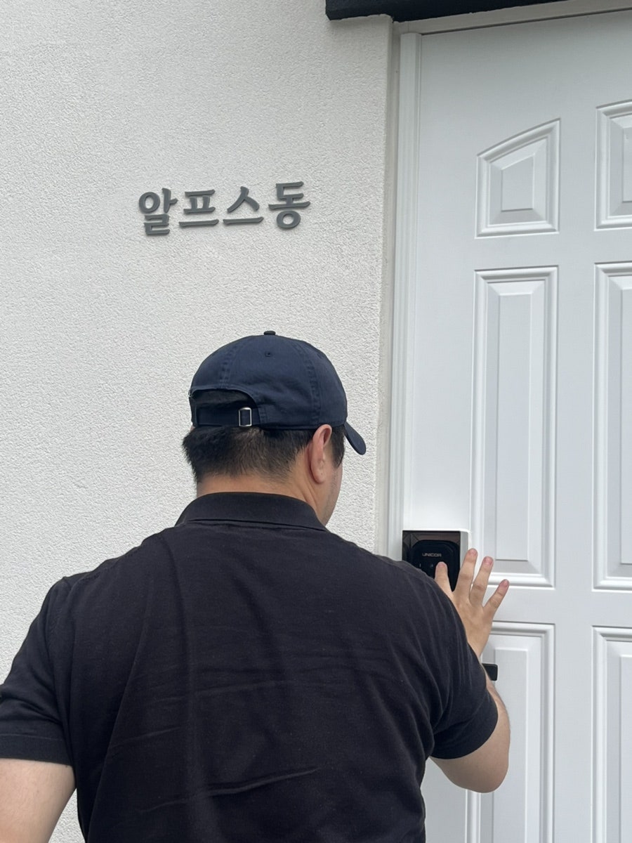 에델바이스가평펜션 사진 5